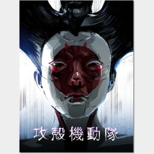 Ghost In The Shell Posters and Art